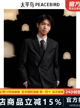 【商场同款】太平鸟男装西服秋季黑色修身商务西装 B1BAE3X15