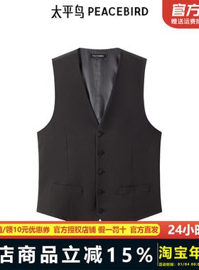 【商场同款】太平鸟男装西装马甲秋季黑色修身马甲 B1BGE3X06