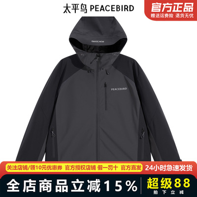 【商场同款】太平鸟男装夹克B2BCE440C