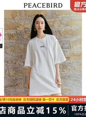 太平鸟女装高级感T恤裙夏新款设计感连衣裙宽松短裙A7FAE221601