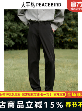 【商场同款】太平鸟男装 2024秋季新款刺绣四面弹休闲裤B1GBE3233