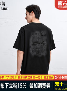 太平鸟男装纯棉印花短袖T恤潮流潮牌宽松半袖青年时尚体恤夏新款