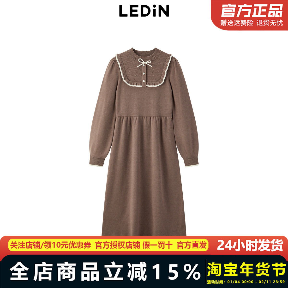 【反季清仓】乐町甜美显瘦连衣裙冬新款温暖针织连衣裙C1FAE4617,女装/女士精品,连衣裙,淘宝优惠券,粉丝福利购,淘宝优惠卷