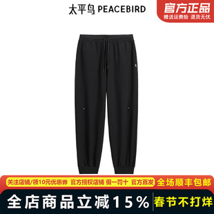 【商场同款】太平鸟男装休闲裤束脚运动卫裤锥形裤 B2GME4155
