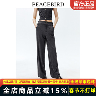 【商场同款】太平鸟女装年春季新款针织长裤A1GBE1612