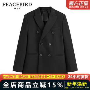 黑色羊毛西服双排扣斯文西装 太平鸟男装 男B1BAD4V07 大师系列