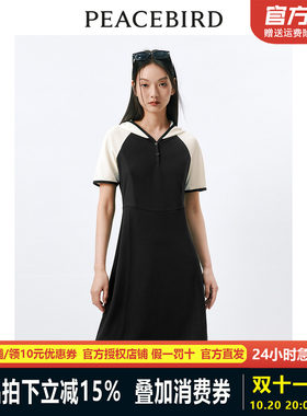 太平鸟女装撞色连帽连衣裙2024夏季新款短裙小众收腰裙A7FAE2403