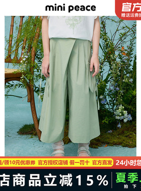 MINIPEACE太平鸟童装女童裤子工装裤夏薄款儿童绿色阔腿裤七分裤