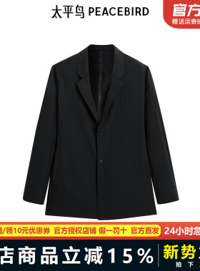 【商场同款】太平鸟男装黑色修身西服春季新款休闲外套B1BAF1403