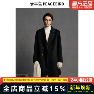 大衣B1AAE4B02 太平鸟男装 商场同款