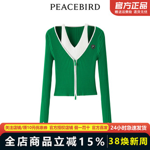 太平鸟女装2024春季新款撞色假两件线开衫A3EDE1423
