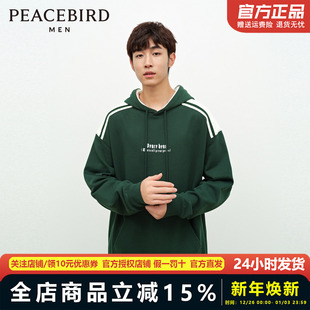 新款 连帽卫衣23年冬季 撞色印花套头上衣BWCRD4325 美式 太平鸟男装