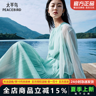 太平鸟女装夏季V领修身系带薄披线开衫女A1EDF2413