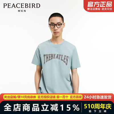【音乐青年】太平鸟男装 字母刺绣宽松蓝色短袖T恤男潮B1CND3102