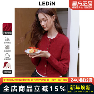 精致千金少女感红色毛衣外套 新款 乐町磨毛绒针织线开衫 2025年春季