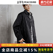 太平鸟男装 男潮B1CHF1419 衬衫 2025年春季 长袖