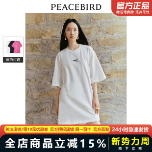 太平鸟女装 设计感连衣裙宽松短裙A7FAE221601 高级感T恤裙夏新款