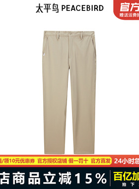 【商场同款】太平鸟男装休闲裤秋季新款宽松锥形斜纹裤 B2GBE3276