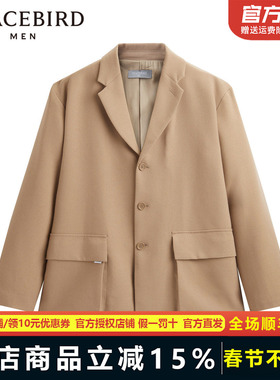 太平鸟男装 2023年春季新款便服外套男士B1BBD1202