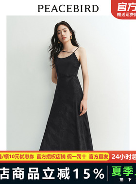 太平鸟女装吊带连衣裙夏新款别致收腰裙子气质长裙洋气A8FAE2342