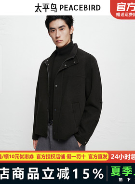 【商场同款】太平鸟男装 毛呢外套男黑色立领羊毛夹克B1BCF4B15