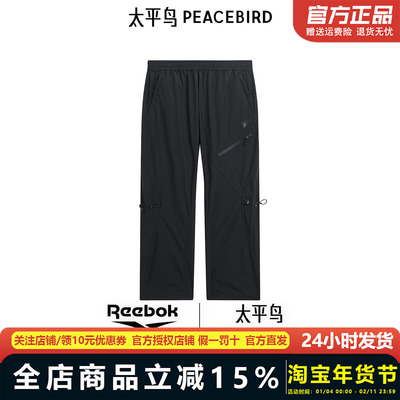 【reebook联名】太平鸟男装 休闲裤透湿防风男士直筒裤 B2GMF1307