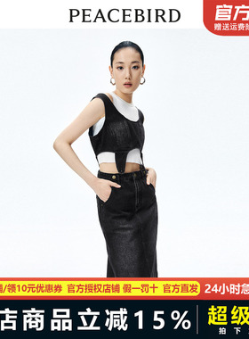 【商场同款】太平鸟女装年春季新款可脱卸牛仔套装A3FCE1365