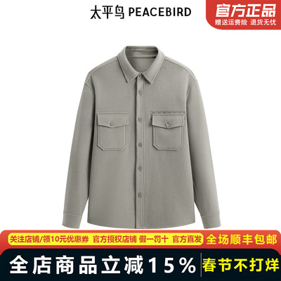 【商场同款】太平鸟男装衬衫冬季新款绵羊毛胸袋外套潮 B1CHE4221