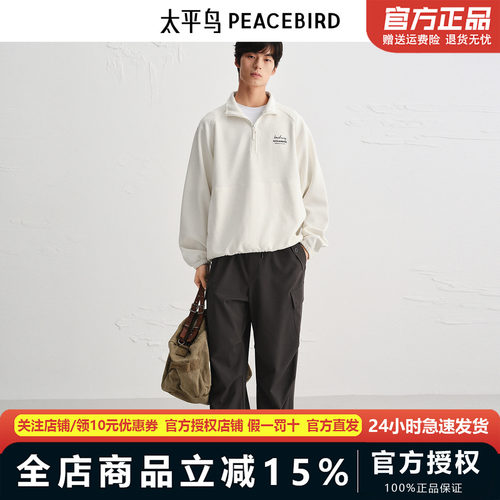 【商场同款】太平鸟男装休闲裤25秋季新款工装伞兵裤 B2GLF3435