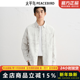 衬衫 太平鸟男装 B1CHE3222 商场同款
