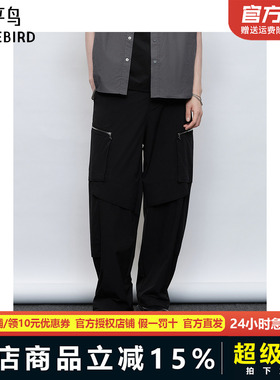 【商场同款】太平鸟男装 休闲裤尼龙弹休闲直筒男士卫裤B2GLF2D12