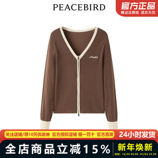 撞色打底线套衫 新款 A1EDD3318 2023秋季 太平鸟女装