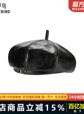 【商场同款】太平鸟2025年秋季新款棕色贝雷帽A1YAF3111