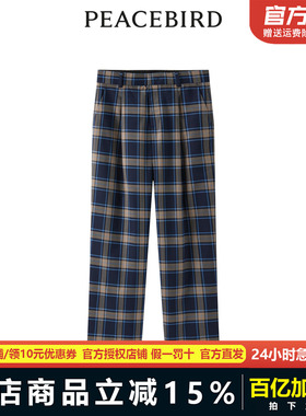 太平鸟女装女装2023年春季格纹直筒长裤A1GBD1367