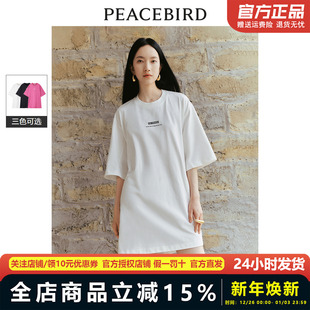 太平鸟女装 设计感连衣裙宽松短裙A7FAE221601 高级感T恤裙夏新款