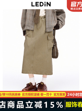 【商场同款】乐町休闲感水洗半裙24冬季新款工装风长裙C2GFE4132