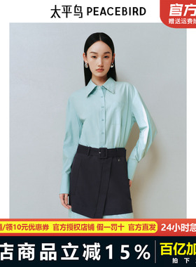 太平鸟女装假两件衬衫裙新款叠穿感短款连衣裙A1FAF1330