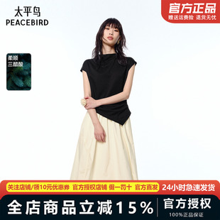 太平鸟法式通勤纯棉连衣裙夏新设计感扭结不规则长裙女A1FAF2177