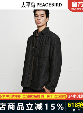 【商场同款】太平鸟男装衬衫25冬季新款阔版翻领外套 B1CHF4264