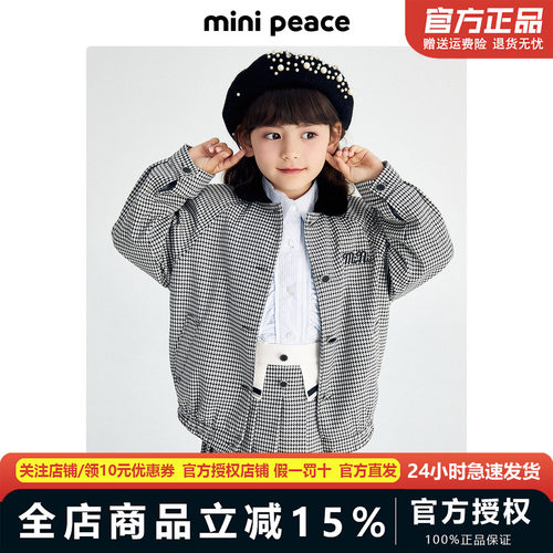 太平鸟童装女童条纹外套