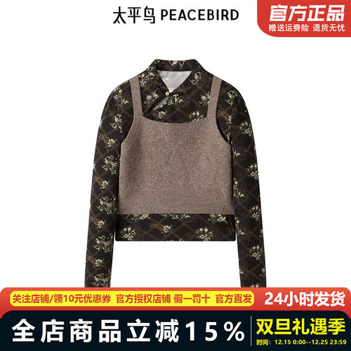 太平鸟年冬季新款印花上衣两件套A1CDE4393