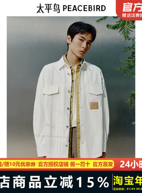 【商场同款】太平鸟男装外穿式工装衬衫春新款印花外套B1CHF1422