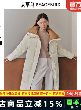 太平鸟女装立领撞色羽绒服24冬新印花长款面包服外套AAACE441U01