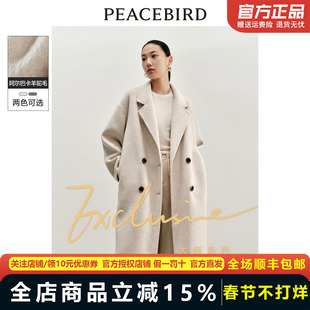 太平鸟女装大师系列阿尔巴卡羊驼毛双面呢极简大衣A8AAD425701