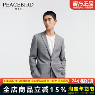 太平鸟男装 男士含羊毛面试结婚西服休闲单排扣便服BWBAD3204