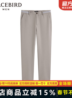 太平鸟男装休闲长裤春新款锥形弹力休闲裤 B1GBE1334