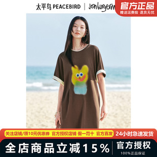 太平鸟联名系列棉柔质感可露丽连衣裙休闲T恤裙A3FAF2323