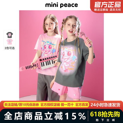 [遮热抑菌]MINIPEACE太平鸟童装女童短袖T恤中长款夏装凉感T恤裙