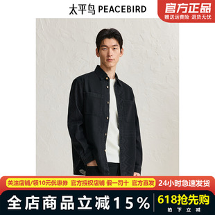 【商场同款】太平鸟男装夹克BWCHD4190