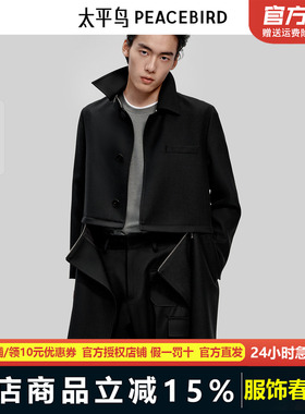 【PETER DO联名】太平鸟男装 休闲风衣解构拼接男士风衣B1BEF3C13